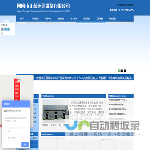 环保设备/RCO催化燃烧废气处理设备