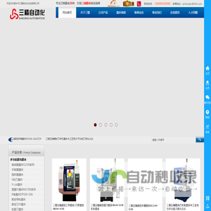 五轴数控工具磨床丨旋转锉磨床丨微刀磨床丨桐乡市三精自动化科技有限公司