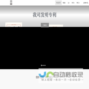 指搜官网-NBIGX下一代准入专利产品提供商