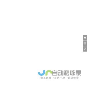 威海中玻镀膜玻璃股份有限公司-中玻镀膜-蓝星玻璃-浮法彩色玻璃