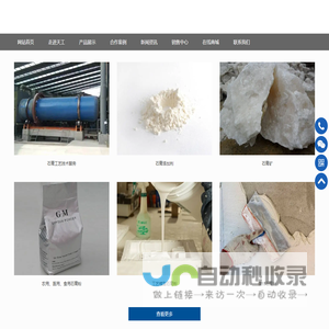 湖南高强石膏制品有限公司_湖南石膏粉厂家_石膏制品