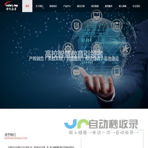 河南新世纪拓普电子技术有限公司