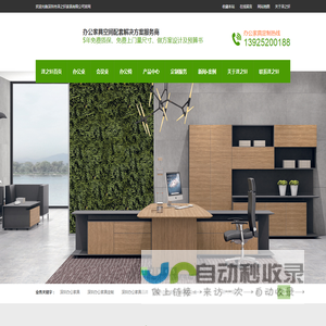 深圳办公家具|深圳办公家具公司|深圳办公家具厂|深圳办公家具定做-深圳市泽之轩家具有限公司