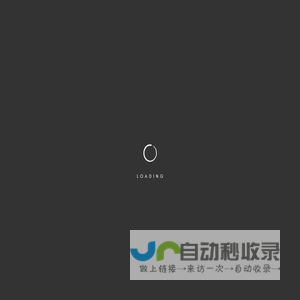 即将上线 - 零捌do创意设计空间，创造出一个不一样的HTML