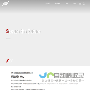 TOP - IMV CORPORATION