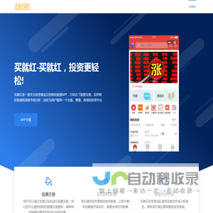 Small Apps | Bootstrap App Landing Template
