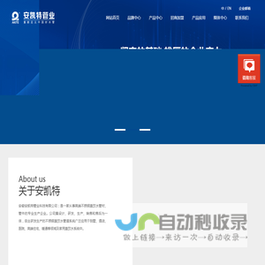 不锈钢水管-不锈钢波纹管-不锈钢燃气管-安凯特管业加盟
