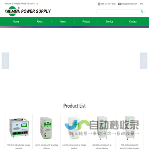 Shanghai Wenba Electric Co., Ltd.