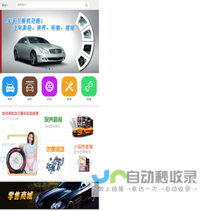 车天下_车天下