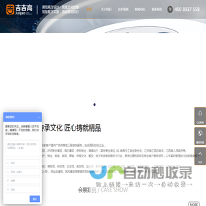 活动策划、设计、公司年会策划、会展布置、展厅装修、暖场活动、会议庆典、南昌活动执行、南昌广告公司-南昌吉吉高
