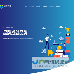 谷有科技