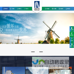潍坊嘉锐环保科技有限公司-撬装一体化污水处理设备、 微动力污水处理设备、地埋式生活污水处理设备、养殖污水处理设备、高效厌氧塔、全自动净水设备