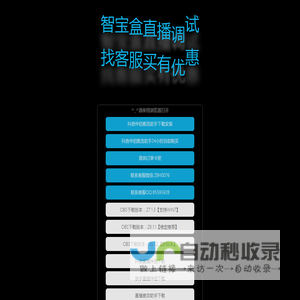 广州柒伍网络科技有限公司