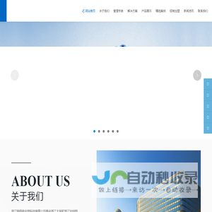 金华甲醛治理、甲醛检测、甲醛产品，招商加盟_浙江特纳森生物科技有限公司