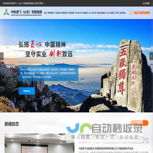 中航通飞_中航通飞官网_中航通飞控股集团