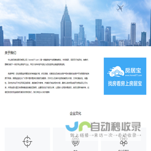 楼盘信息-房价走势-中山房讯策划顾问有限公司