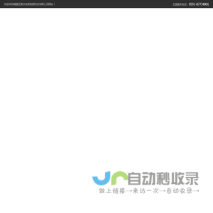 至善伏安新能源