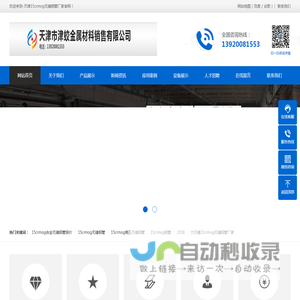15crmog无缝钢管,15crmog无缝钢管价格-天津15crmog无缝钢管厂家