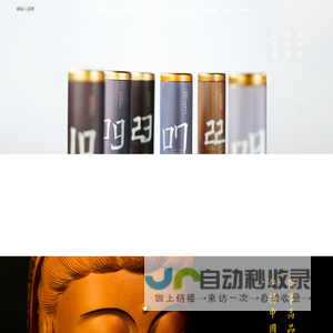 惠安联胜工艺有限公司