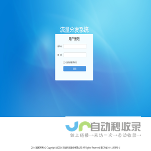 e付全球