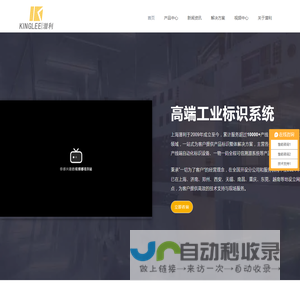 喷码机_喷码机品牌_激光喷码机厂家-上海潜利官网
