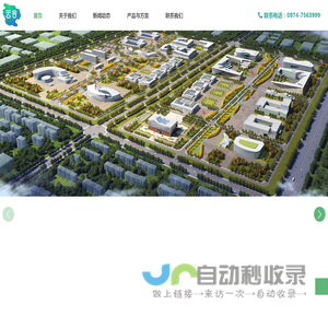 青海云谷大数据产业开发有限公司