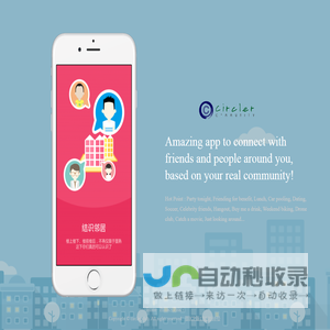 Circler App - Konnect with friends and people around you based on your real community