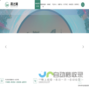 陕西岩棉板厂家_陕西挤塑板价格_陕西聚氨酯板批发_陕西建筑保温装饰一体板生产_西安晨之翼