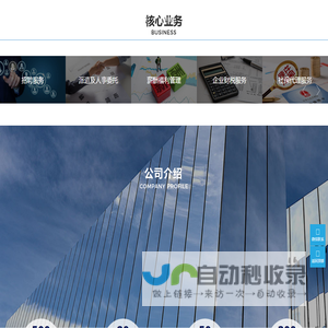 唐山劳务派遣_唐山劳务外包_唐山社保代理-唐山蓝羽人力资源有限公司