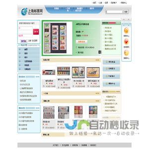 上海邮票网|收购邮票|邮票价格|邮票行情|邮票拍卖|钱币|集邮|古玩|邮票拍卖|收藏拍卖