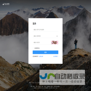 烈火鸟网络，值得信赖的品牌！