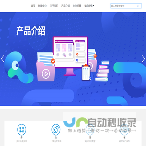 丘引平台门户网站（5.2.7）