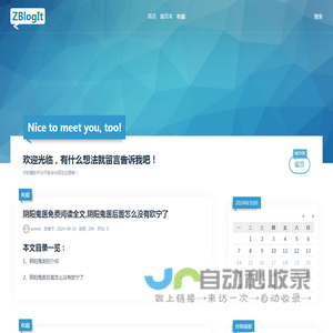 - 钰博收藏网