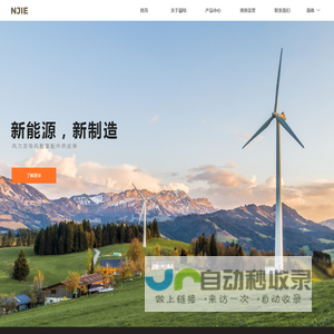 河南凝结实业有限公司