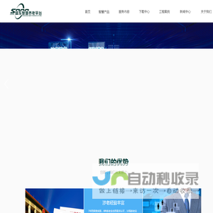 医康养信息平台_养老实训建设方案_CCRC养老解决方案_盛东科技智慧养老云平台