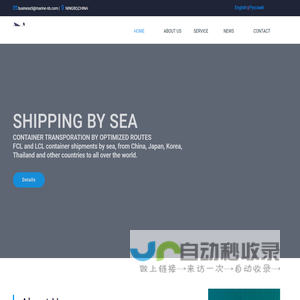 宁波迈润供应链管理有限公司
