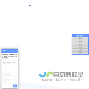 安吉达电子（深圳）有限公司