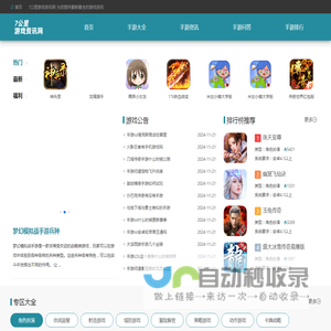 手机游戏排行榜_热门安卓手机游戏_手游攻略秘籍-7公里游戏资讯网