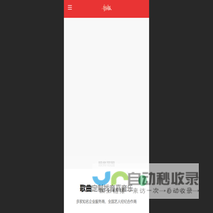 音熹音乐｜编曲制作｜伴奏制作｜歌曲制作｜歌曲定制｜歌手代唱｜作曲谱曲｜词曲作曲｜后期混音｜歌曲推广 - 音熹音乐