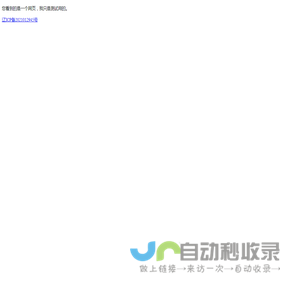 个人开发的系统展示