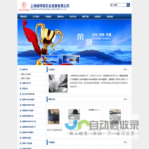 kracht溢流阀-ACE液压阻尼器-上海维特锐实业发展有限公司