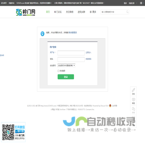 提示信息 -  岭门网 -  525435.com