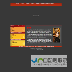 画廊_香江画廊_上海香江文化传播有限公司