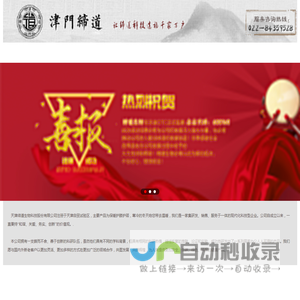 太赫兹量子芯片硅胶发热贴微循环理敷贴托玛琳自发热磁疗保健远红外石墨烯被子枕头床垫床上用品天津缔道生物科技