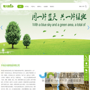 青岛纸管_青岛纸管厂_纸管生产厂-青岛屋大维纸业制品限公司