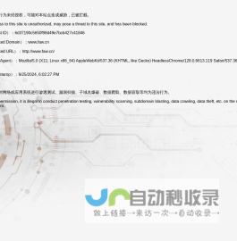 procurementmanagement浪潮GS管理软件