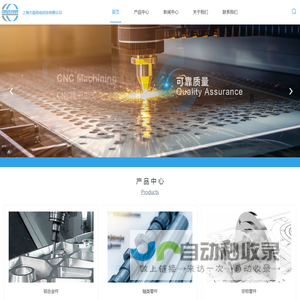 上海机加工-CNC数控加工-上海CNC精密加工-上海力盖机电科技有限公司