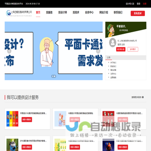 上海迁鲲信息科技有限公司