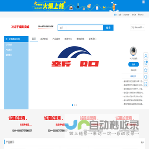 沈阳航天新阳速冻设备制造有限公司|冻干机|冻干设备|冷冻干燥设备