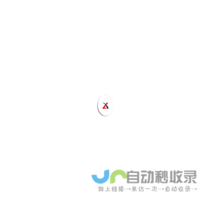 塑料滑托板-高质量滑托板供应商-上海立向